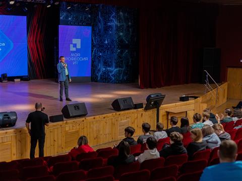 В Самаре открылся региональный этап всероссийского конкурса "Моя профессия - ИТ"