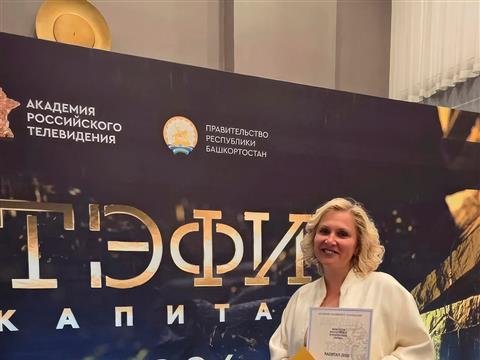 Медиапроект Тольяттиазота — призер федерального конкурса ТЭФИ-КАПИТАЛ