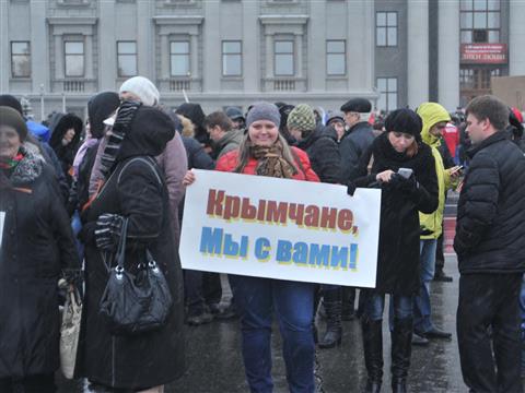 Десятки тысяч самарцев на митинге поддержали вхождение Крыма и Севастополя в состав России