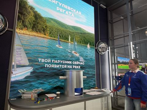 Стенд Самарской области на форуме "Россия-спортивная держава"