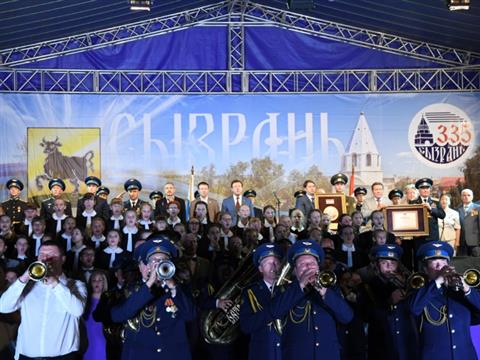 Торжественное мероприятие в Сызрани - городе "Трудовой и боевой славы"
