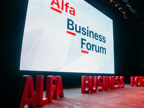 Alfa Business Forum для малого и среднего бизнеса