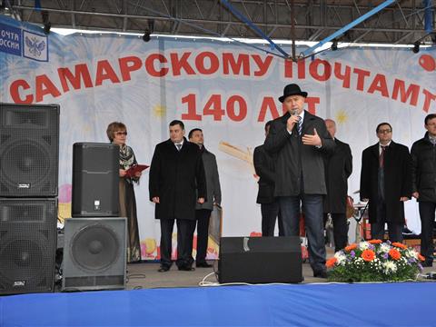Николай Меркушкин принял участие в торжественных мероприятиях, посвященных 140-летию самарского почтамта