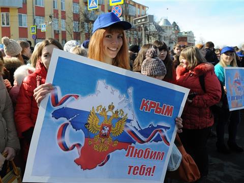 Молодежный флешмоб «Крым в сердце моем»