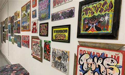 На первом этаже креативного кластера "Дом77" с 23 июля открылась выставка работ уличных художников "Азбука улиц"