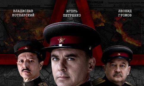 "Цербер" остановит биологическое оружие: на Wink выходит вторая новелла военного детектива "СМЕРШ 4"