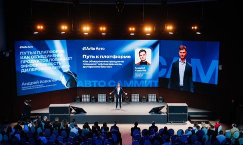 Андрей Ковалёв, Авито Авто: "Мы хотим, чтобы рынок стал безопаснее и прозрачнее"