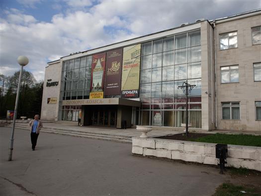 На весну - лето 2014 г. намечены гастроли Тольяттинского драмтеатра "Колесо" в Швейцарию