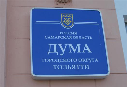 По словам Зайцева, 6-ФЗ предусматривает планирование деятельности контрольно-счетных органов на основании поручений и предложений городского парламента и мэра
