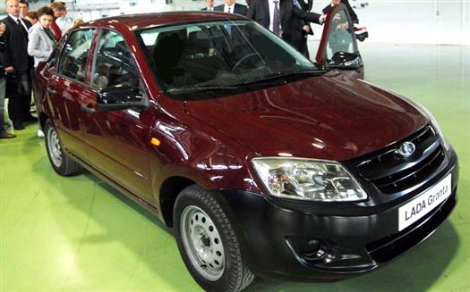 "АвтоВАЗ" начнет серийное производство Lada Granta осенью 2011 г.