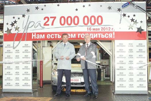 Игорь Комаров и Николай Меркушкин перерезали символическую ленточку, после чего с конвейера сошел 27-миллионный автомобиль