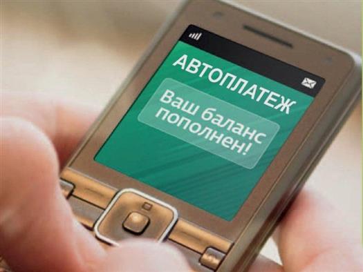 Как подключить автоплатеж в райффайзенбанке. Смотреть фото Как подключить автоплатеж в райффайзенбанке. Смотреть картинку Как подключить автоплатеж в райффайзенбанке. Картинка про Как подключить автоплатеж в райффайзенбанке. Фото Как подключить автоплатеж в райффайзенбанке