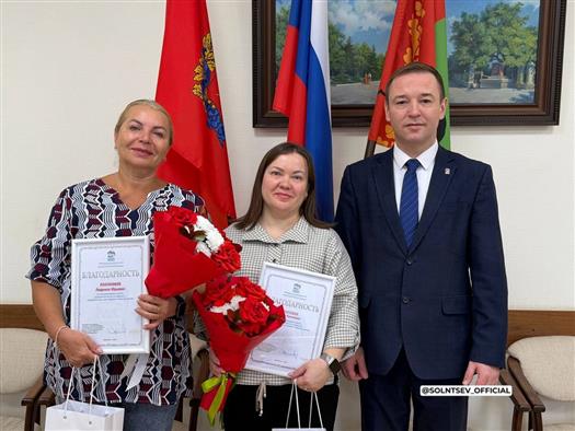 Лия Галеева и Людмила Платонова с главой Бугуруслана Дмитрием Дьяченко