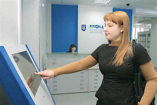 В рамках КИПа в Тольятти будут развивать сеть многофункциональных центров предоставления государственных услуг