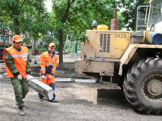 Администрация Тольятти объявила аукцион на выполнение работ по ремонту дворовых территорий многоквартирных домов и проездов к ним в Автозаводском районе города