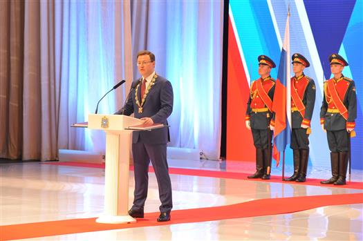 Дмитрий Азаров вступил в должность губернатора Самарской области