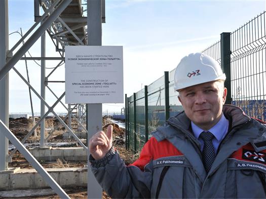 На строительство объектов электроснабжения ОЭЗ "Тольятти" выделено 837 млн рублей