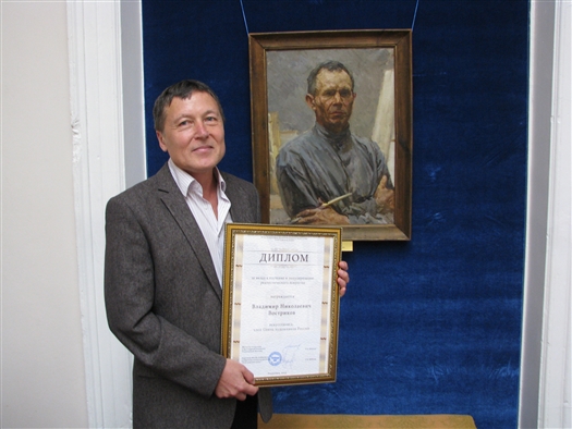 Самарский искусствовед Владимир Востриков стал лауреатом международной премии имени Аркадия Пластова