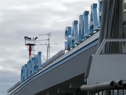 В конце 2011 г. представлявшее интересы ГК "Ренова" ОАО "Аэропорт Кольцово" выиграло конкурс на реализацию инвестиционной программы развития аэропорта "Курумоч"