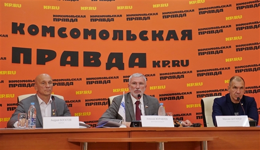 Пресс-конференция председателя партии "Родина", депутата Государственной думы Алексея Журавлева