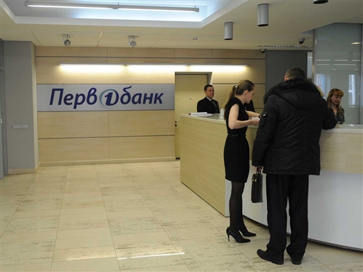 Совет директоров ОАО "Первобанк" 27 декабря принял решение прекратить полномочия члена правления банка Олега Багаева