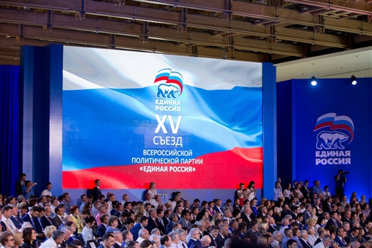 "Единую Россию" на выборах в Госдуму будут представлять 5 одномандатников и 8 списочников