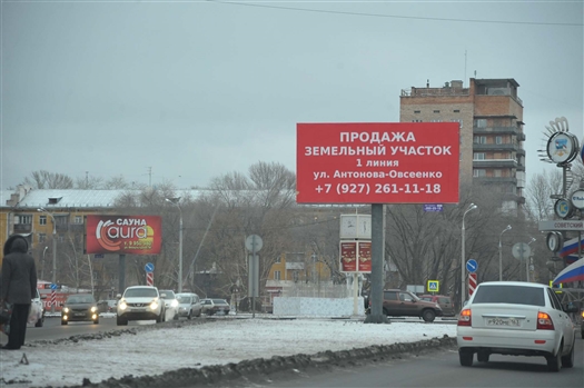 Мэрия Самары потратит более 4,7 млн руб. на демонтаж рекламных конструкций