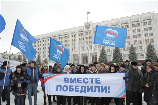 На площади Славы состоялся митинг партии "Единая Россия" под лозунгом "Спасибо за победу"