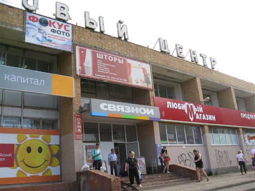 Уголовное дело по факту гибели 15-летнего жителя Новокуйбышевска в торговом центре "Любимый" закрыто