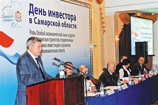 Александр Нефедов заявил о готовности областных властей к конструктивному диалогу с инвесторами