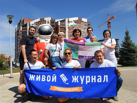 Участники блогер-экспедиции "Волга": "Самара – это сочетание славного прошлого и инновационных технологий"