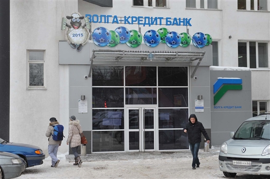 Вкладчики банка "Волга-Кредит" не получат 300 тыс. руб. сверх страховки