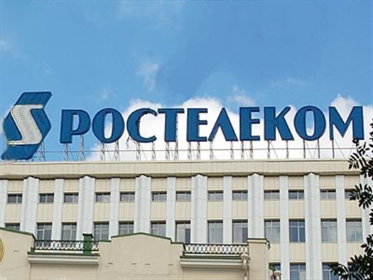 Сумма сделки, позволившей "Ростелекому" консолидировать 100% оренбургской компании, составила только $4 млн