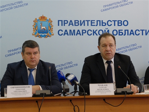 В четверг, 6 марта, главный федеральный инспектор по Самарской области Сергей Чабан и вице-губернатор Дмитрий Овчинников провели пресс-конференцию