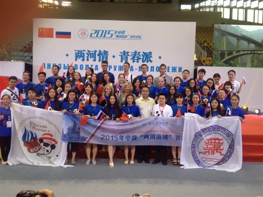 В российско-китайском Молодежном форуме в городе Чэнду участвовали самарские студенты
