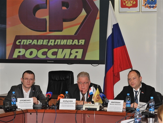 В понедельник, 4 февраля, члены фракции "Справедливая Россия" 
в Самарской губернской думе провели пресс-конференцию