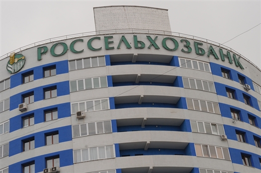 "Россельхозбанк" может принять решение о реструктуризации долгов "СВ-Поволжское"