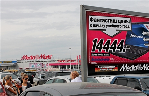 Самарские антимонопольщики считают, что "Медиа-Маркт" нарушает п. 4 и 5 ст. 6 Закона о рекламе 