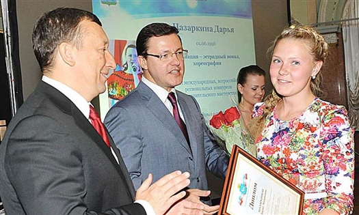 Стипендиатам вручили дипломы мэр Дмитрий Азаров и глава гордумы Александр Фетисов