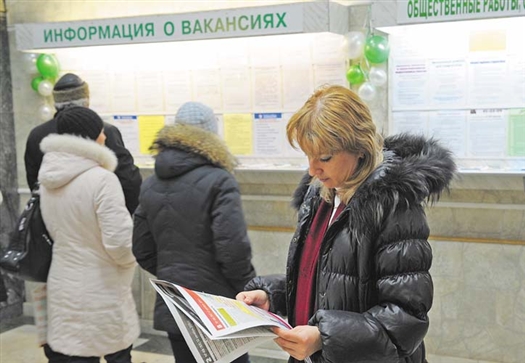 Мероприятиями программы содействия занятости населения было охвачено 145,9 тысячи жителей Самарской области