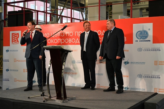 Дмитрий Азаров и Игорь Комаров открыли новый цех завода “Росскат” в Тольятти