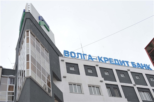 В деле банка "Волга-Кредит" появилось еще четверо обвиняемых