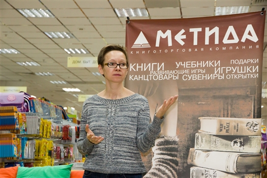 Гузель Яхина представила в Самаре свой новый роман "Дети мои"