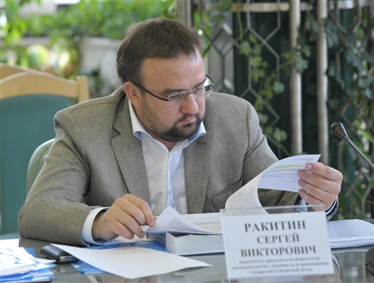 В отношении экс-депутата губдумы Сергея Ракитина открыли процедуру банкротства