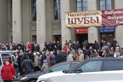 В Самаре проходит церемония прощания с убитым Олегом Дергилевым