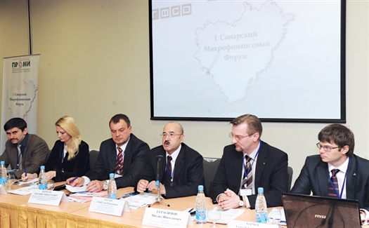 Участники форума обсудили перспективы микрофинансирования в России 