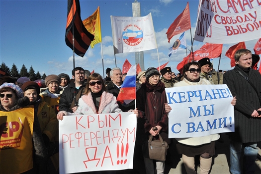 В Самаре пикет в поддержку Крыма собрал около 150 человек