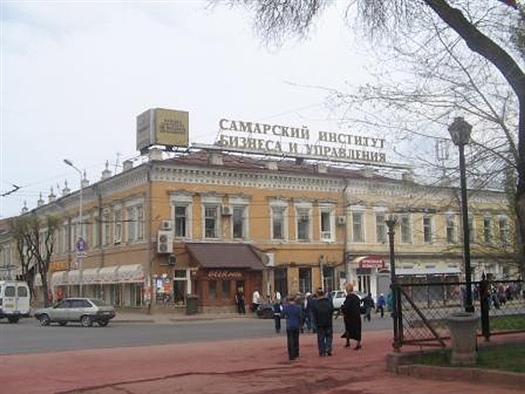 Самарский институт бизнеса и управления