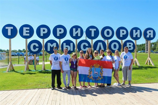 Участники из Самарской области стали победителями и получили гранты на всероссийских молодежных форумах 