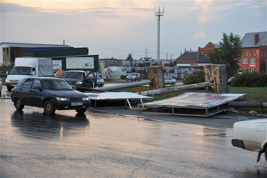 В Самарской области объявлено штормовое предупреждение